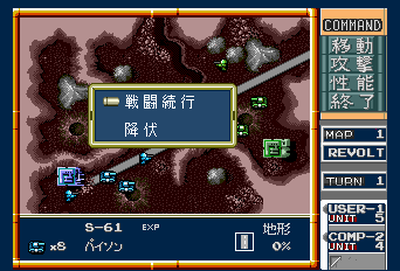 Nectaris GB